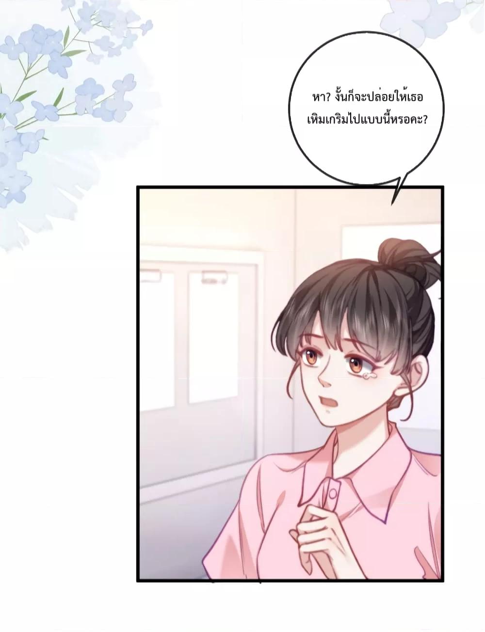 Manga-lc-com อ่านมังงะ อ่านการ์ตูน ออนไลน์ ฟรี Female Leader – ย้อนเวลาเปลี่ยนชะตา ครูฝึกสาวทรงเสน่ห์ ตอนที่ 1 2 3 4 5 6 7 8 9 10 11 12 13 14 ฟรี ไม่มีโฆษณา Manga-lc - อ่าน มังงะ อ่าน การ์ตูน ออนไลน์ อ่านมังงะ ฟรี