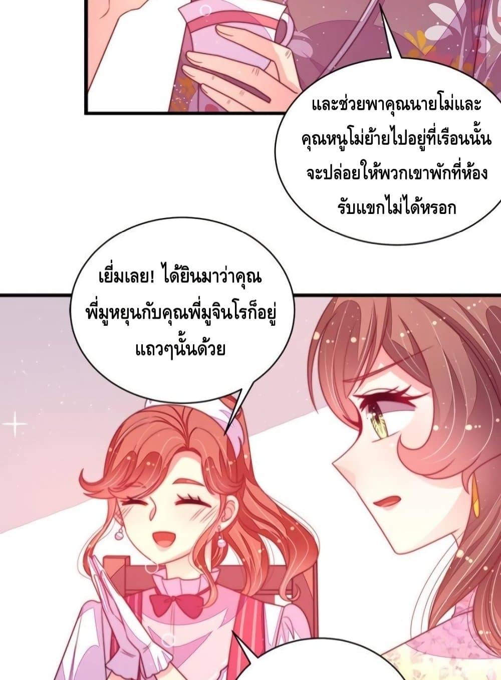 Manga-lc-com อ่านมังงะ อ่านการ์ตูน ออนไลน์ ฟรี MarshalIsJeal ตอนที่ 1 2 3 4 5 6 7 8 9 10 11 12 13 14 ฟรี ไม่มีโฆษณา Manga-lc - อ่าน มังงะ อ่าน การ์ตูน ออนไลน์ อ่านมังงะ ฟรี