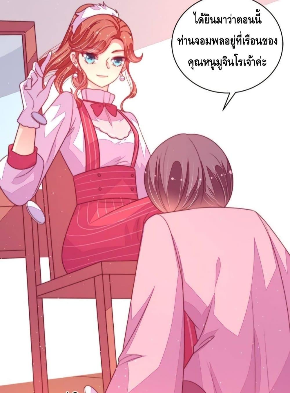 Manga-lc-com อ่านมังงะ อ่านการ์ตูน ออนไลน์ ฟรี MarshalIsJeal ตอนที่ 1 2 3 4 5 6 7 8 9 10 11 12 13 14 ฟรี ไม่มีโฆษณา Manga-lc - อ่าน มังงะ อ่าน การ์ตูน ออนไลน์ อ่านมังงะ ฟรี