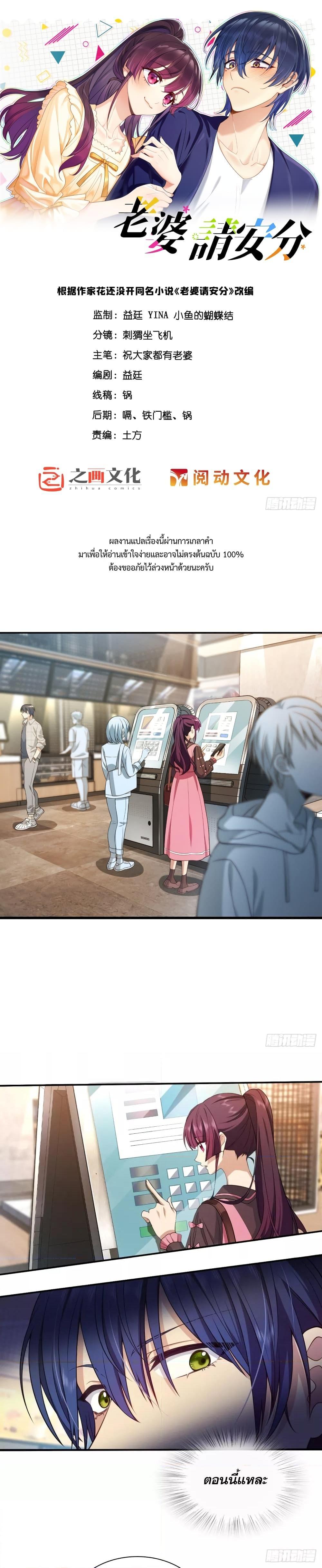 Manga-lc-com อ่านมังงะ อ่านการ์ตูน ออนไลน์ ฟรี ช่วยทำตัวดีๆกับ ตอนที่ 1 2 3 4 5 6 7 8 9 10 11 12 13 14 ฟรี ไม่มีโฆษณา Manga-lc - อ่าน มังงะ อ่าน การ์ตูน ออนไลน์ อ่านมังงะ ฟรี