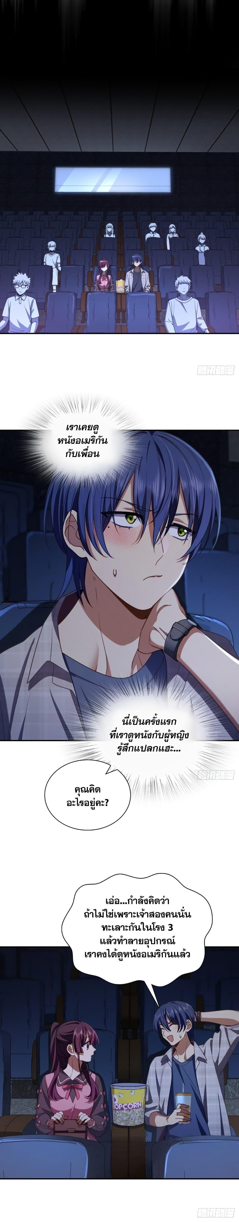 Manga-lc-com อ่านมังงะ อ่านการ์ตูน ออนไลน์ ฟรี ช่วยทำตัวดีๆกับ ตอนที่ 1 2 3 4 5 6 7 8 9 10 11 12 13 14 ฟรี ไม่มีโฆษณา Manga-lc - อ่าน มังงะ อ่าน การ์ตูน ออนไลน์ อ่านมังงะ ฟรี