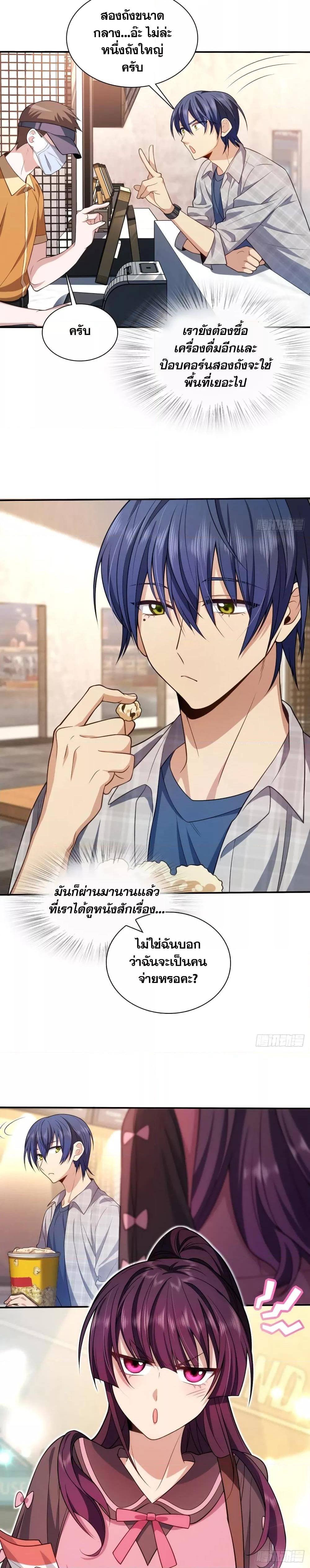 Manga-lc-com อ่านมังงะ อ่านการ์ตูน ออนไลน์ ฟรี ช่วยทำตัวดีๆกับ ตอนที่ 1 2 3 4 5 6 7 8 9 10 11 12 13 14 ฟรี ไม่มีโฆษณา Manga-lc - อ่าน มังงะ อ่าน การ์ตูน ออนไลน์ อ่านมังงะ ฟรี