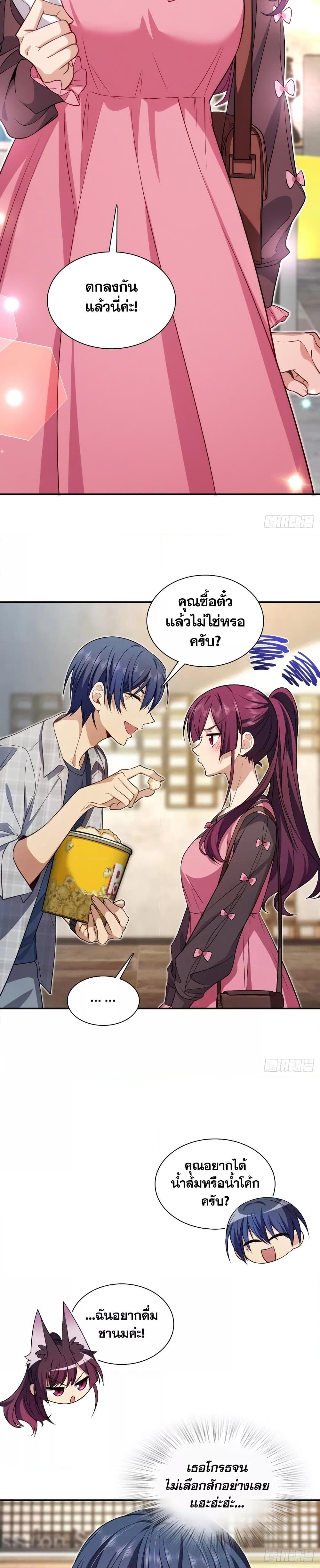 Manga-lc-com อ่านมังงะ อ่านการ์ตูน ออนไลน์ ฟรี ช่วยทำตัวดีๆกับ ตอนที่ 1 2 3 4 5 6 7 8 9 10 11 12 13 14 ฟรี ไม่มีโฆษณา Manga-lc - อ่าน มังงะ อ่าน การ์ตูน ออนไลน์ อ่านมังงะ ฟรี