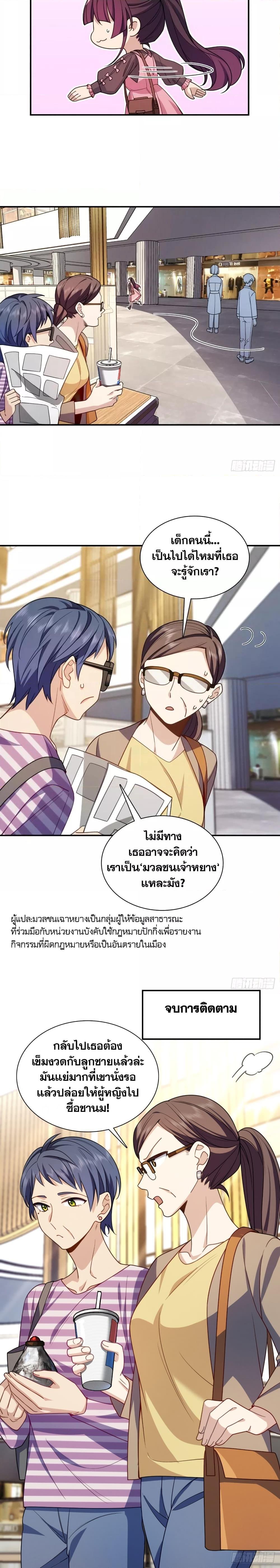 Manga-lc-com อ่านมังงะ อ่านการ์ตูน ออนไลน์ ฟรี ช่วยทำตัวดีๆกับ ตอนที่ 1 2 3 4 5 6 7 8 9 10 11 12 13 14 ฟรี ไม่มีโฆษณา Manga-lc - อ่าน มังงะ อ่าน การ์ตูน ออนไลน์ อ่านมังงะ ฟรี