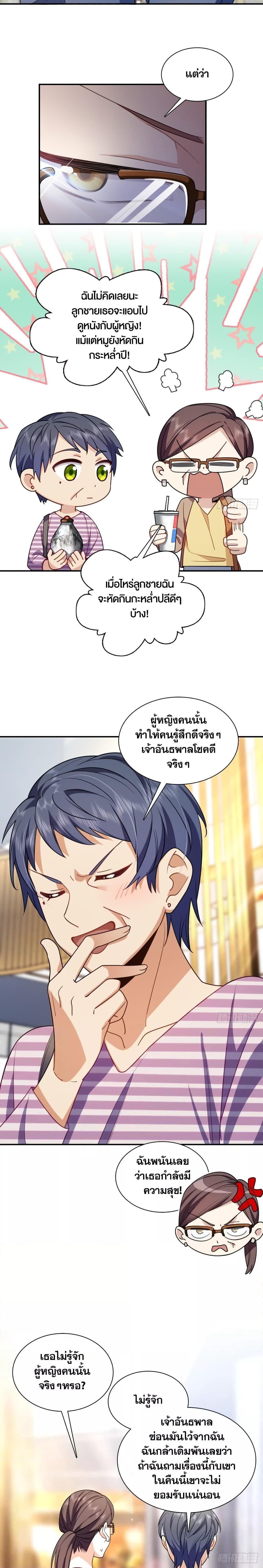 Manga-lc-com อ่านมังงะ อ่านการ์ตูน ออนไลน์ ฟรี ช่วยทำตัวดีๆกับ ตอนที่ 1 2 3 4 5 6 7 8 9 10 11 12 13 14 ฟรี ไม่มีโฆษณา Manga-lc - อ่าน มังงะ อ่าน การ์ตูน ออนไลน์ อ่านมังงะ ฟรี