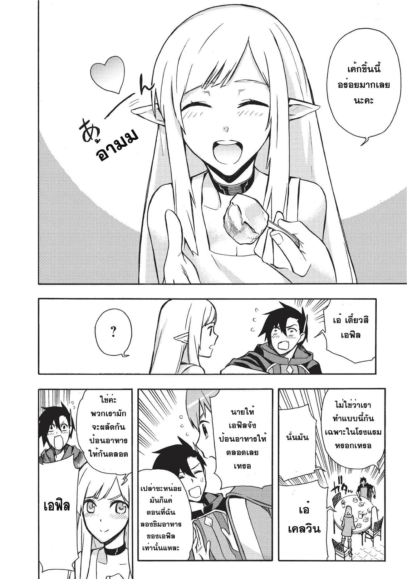 Manga-lc-com อ่านมังงะ อ่านการ์ตูน ออนไลน์ ฟรี Kuro no Shoukanshi ตอนที่ 1 2 3 4 5 6 7 8 9 10 11 12 13 14 ฟรี ไม่มีโฆษณา Manga-lc - อ่าน มังงะ อ่าน การ์ตูน ออนไลน์ อ่านมังงะ ฟรี