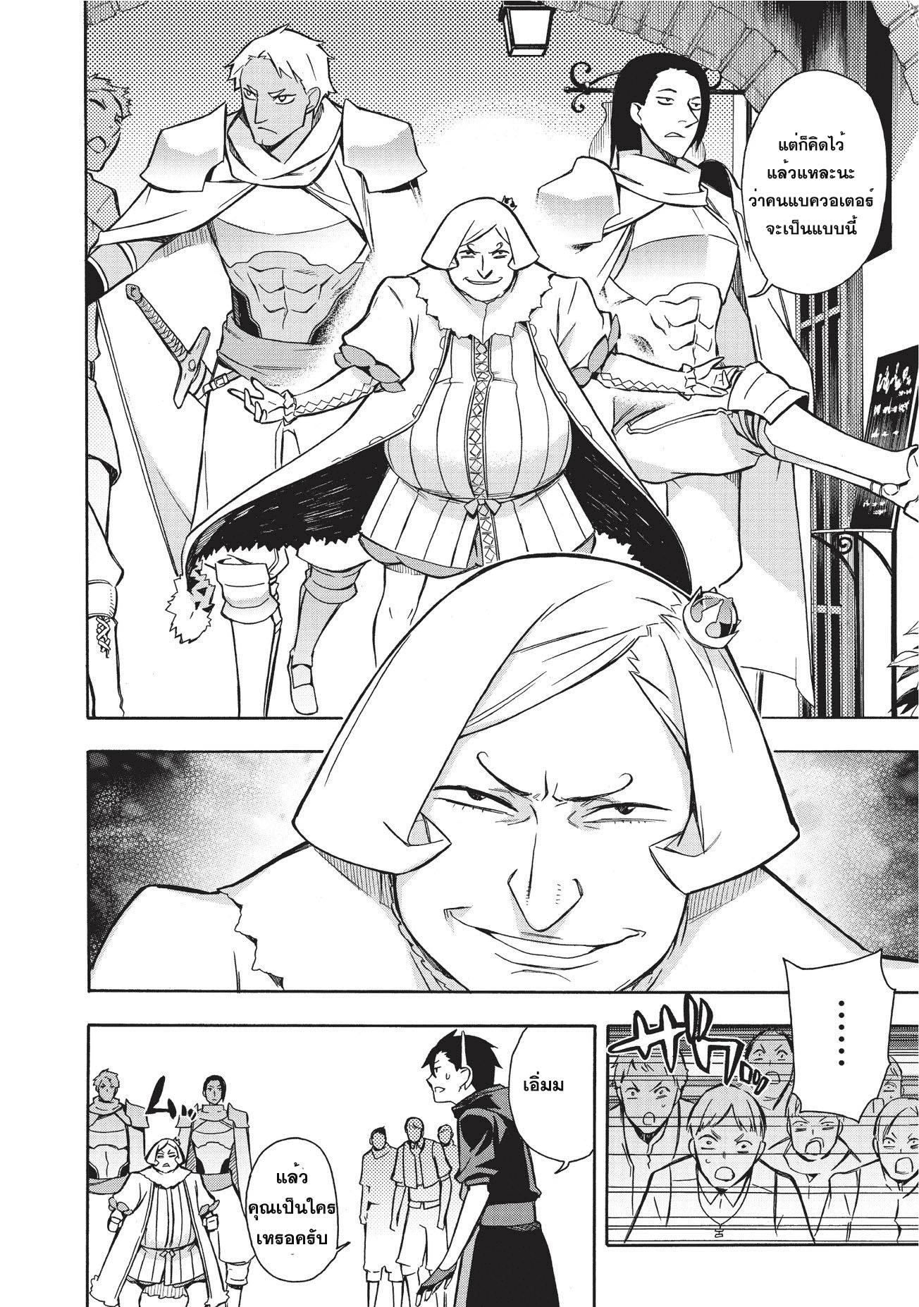Manga-lc-com อ่านมังงะ อ่านการ์ตูน ออนไลน์ ฟรี Kuro no Shoukanshi ตอนที่ 1 2 3 4 5 6 7 8 9 10 11 12 13 14 ฟรี ไม่มีโฆษณา Manga-lc - อ่าน มังงะ อ่าน การ์ตูน ออนไลน์ อ่านมังงะ ฟรี