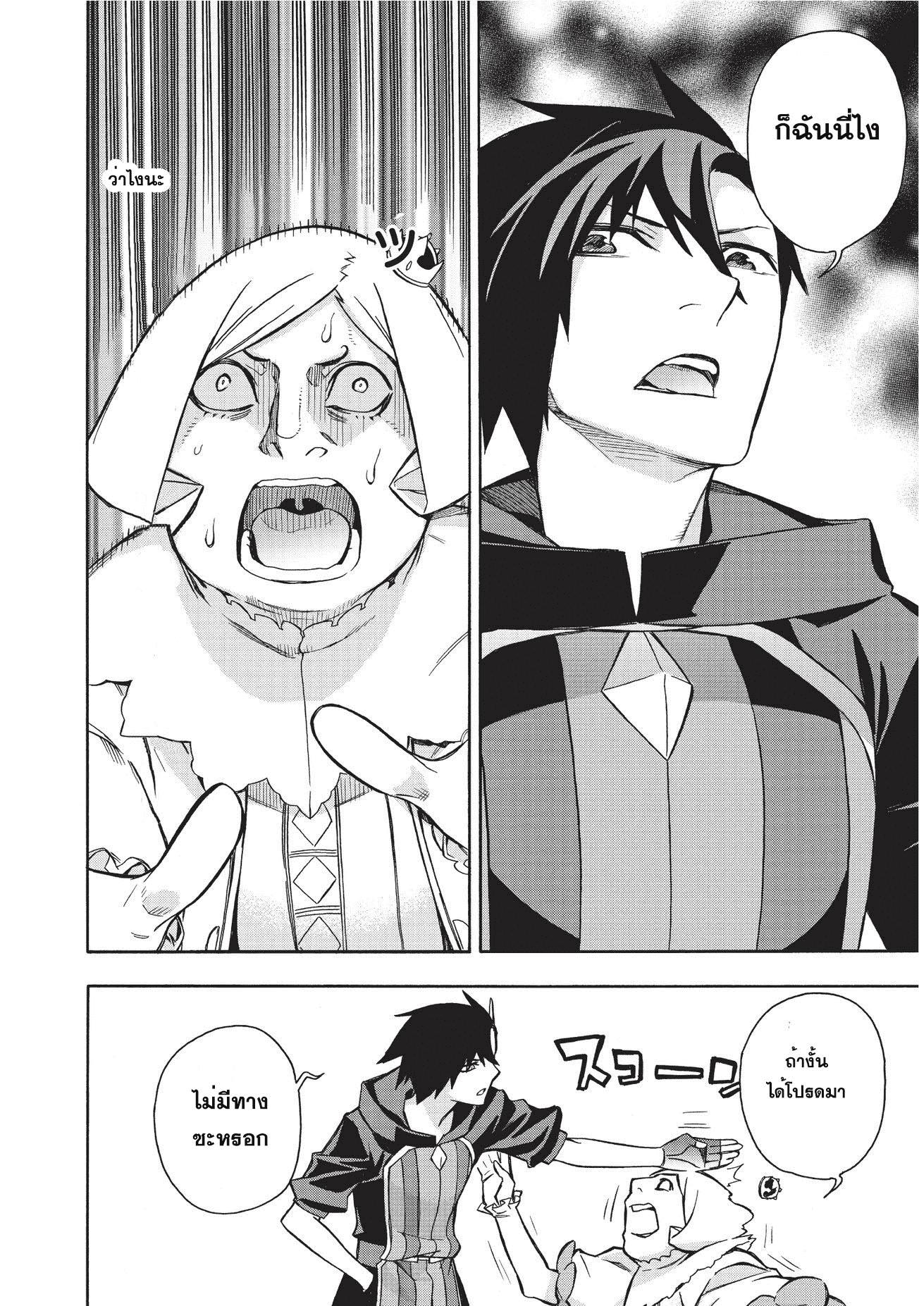 Manga-lc-com อ่านมังงะ อ่านการ์ตูน ออนไลน์ ฟรี Kuro no Shoukanshi ตอนที่ 1 2 3 4 5 6 7 8 9 10 11 12 13 14 ฟรี ไม่มีโฆษณา Manga-lc - อ่าน มังงะ อ่าน การ์ตูน ออนไลน์ อ่านมังงะ ฟรี