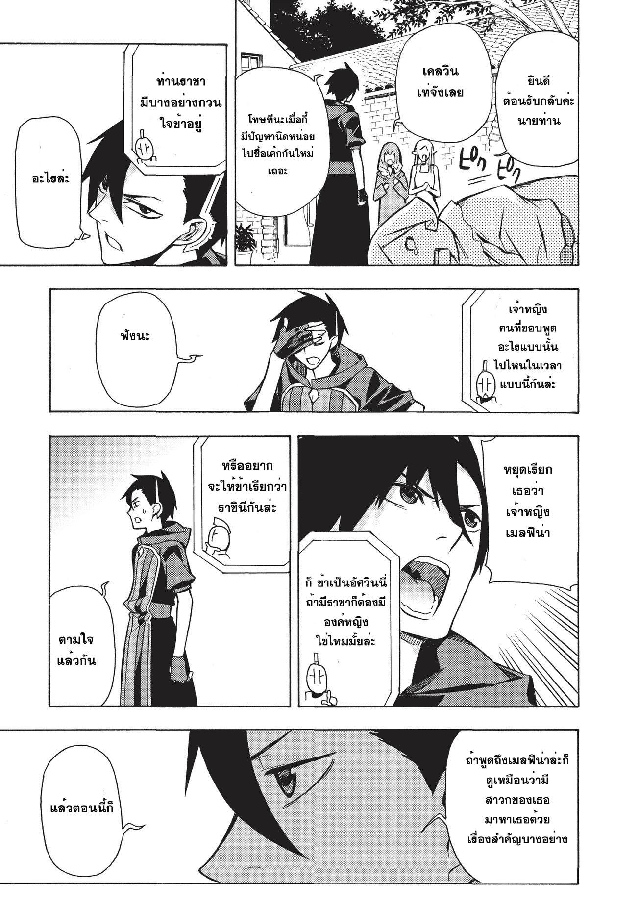 Manga-lc-com อ่านมังงะ อ่านการ์ตูน ออนไลน์ ฟรี Kuro no Shoukanshi ตอนที่ 1 2 3 4 5 6 7 8 9 10 11 12 13 14 ฟรี ไม่มีโฆษณา Manga-lc - อ่าน มังงะ อ่าน การ์ตูน ออนไลน์ อ่านมังงะ ฟรี