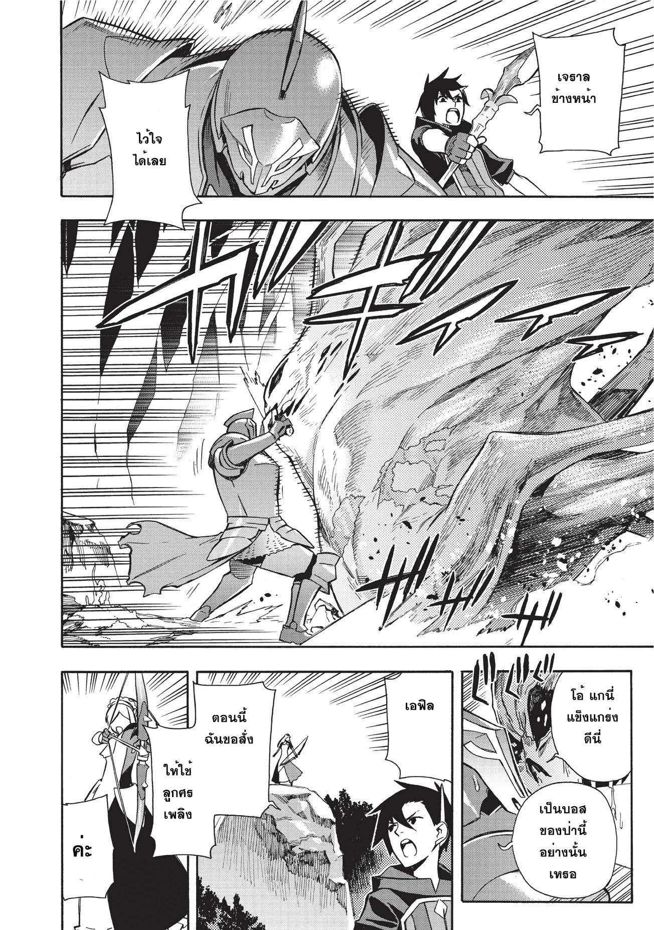 Manga-lc-com อ่านมังงะ อ่านการ์ตูน ออนไลน์ ฟรี Kuro no Shoukanshi ตอนที่ 1 2 3 4 5 6 7 8 9 10 11 12 13 14 ฟรี ไม่มีโฆษณา Manga-lc - อ่าน มังงะ อ่าน การ์ตูน ออนไลน์ อ่านมังงะ ฟรี