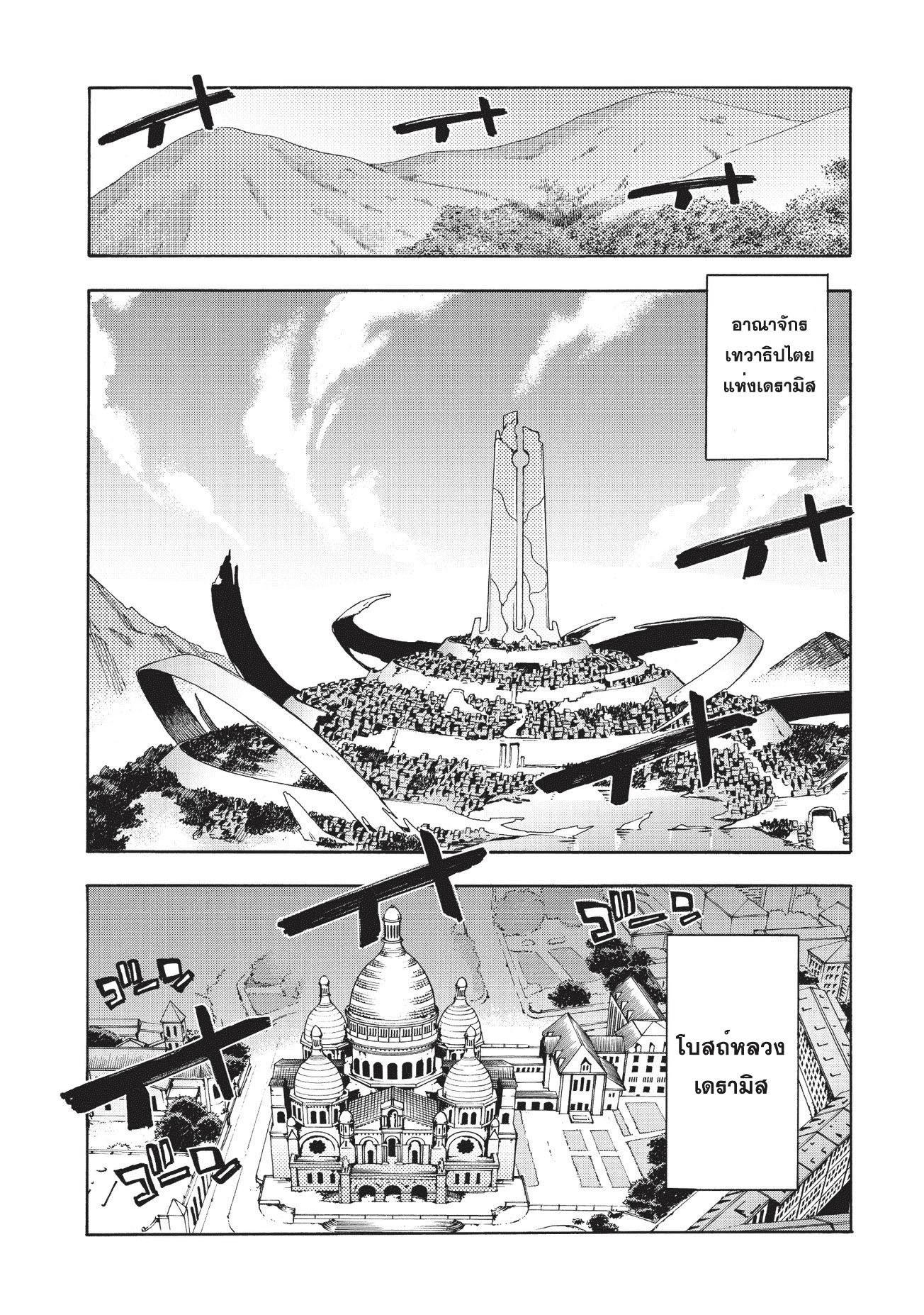 Manga-lc-com อ่านมังงะ อ่านการ์ตูน ออนไลน์ ฟรี Kuro no Shoukanshi ตอนที่ 1 2 3 4 5 6 7 8 9 10 11 12 13 14 ฟรี ไม่มีโฆษณา Manga-lc - อ่าน มังงะ อ่าน การ์ตูน ออนไลน์ อ่านมังงะ ฟรี