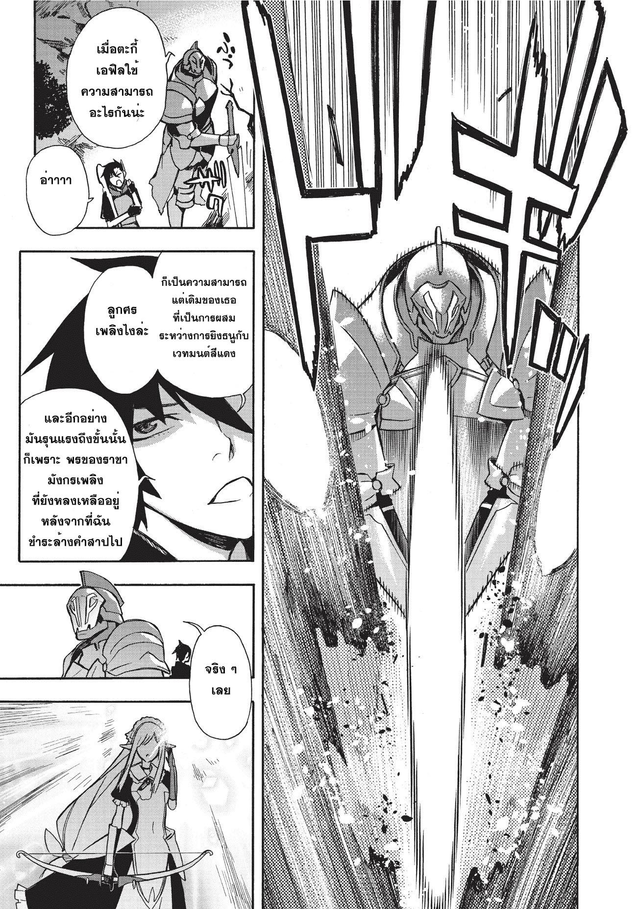 Manga-lc-com อ่านมังงะ อ่านการ์ตูน ออนไลน์ ฟรี Kuro no Shoukanshi ตอนที่ 1 2 3 4 5 6 7 8 9 10 11 12 13 14 ฟรี ไม่มีโฆษณา Manga-lc - อ่าน มังงะ อ่าน การ์ตูน ออนไลน์ อ่านมังงะ ฟรี