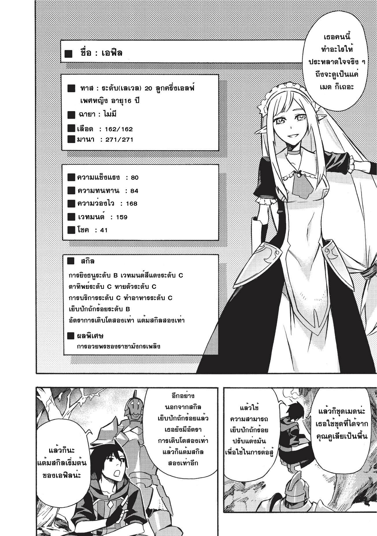 Manga-lc-com อ่านมังงะ อ่านการ์ตูน ออนไลน์ ฟรี Kuro no Shoukanshi ตอนที่ 1 2 3 4 5 6 7 8 9 10 11 12 13 14 ฟรี ไม่มีโฆษณา Manga-lc - อ่าน มังงะ อ่าน การ์ตูน ออนไลน์ อ่านมังงะ ฟรี
