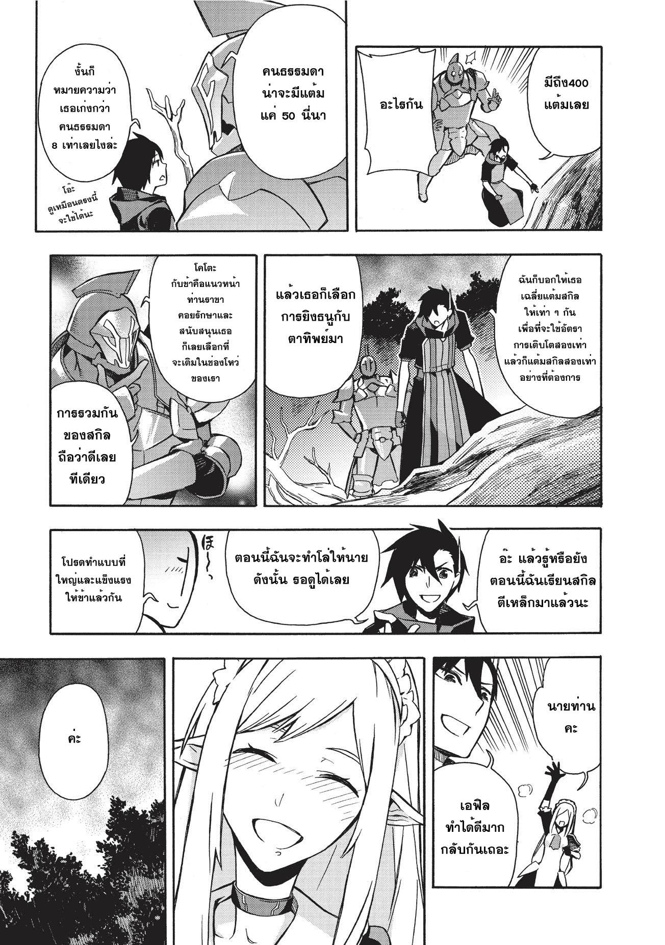 Manga-lc-com อ่านมังงะ อ่านการ์ตูน ออนไลน์ ฟรี Kuro no Shoukanshi ตอนที่ 1 2 3 4 5 6 7 8 9 10 11 12 13 14 ฟรี ไม่มีโฆษณา Manga-lc - อ่าน มังงะ อ่าน การ์ตูน ออนไลน์ อ่านมังงะ ฟรี