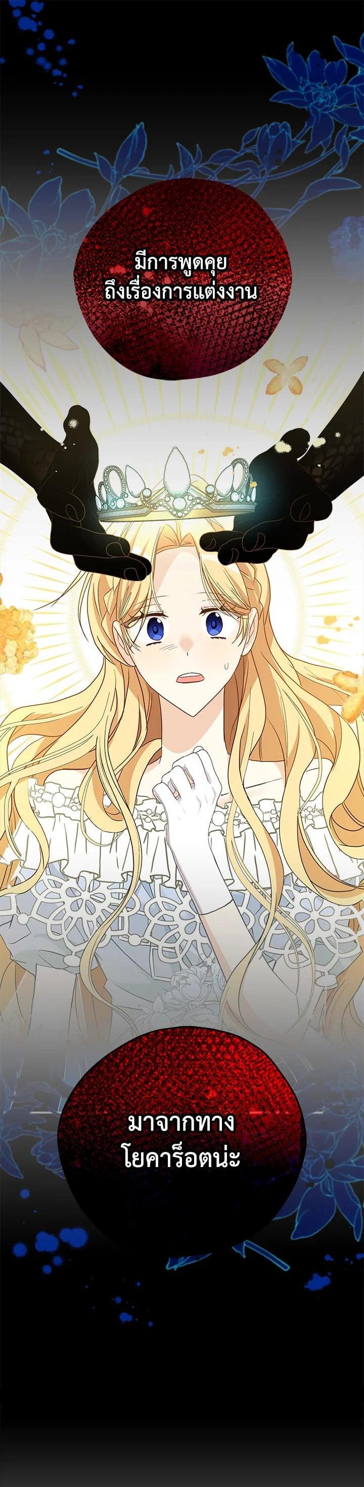 Manga-lc-com อ่านมังงะ อ่านการ์ตูน ออนไลน์ ฟรี My Three Tyrant Brothers ตอนที่ 1 2 3 4 5 6 7 8 9 10 11 12 13 14 ฟรี ไม่มีโฆษณา Manga-lc - อ่าน มังงะ อ่าน การ์ตูน ออนไลน์ อ่านมังงะ ฟรี