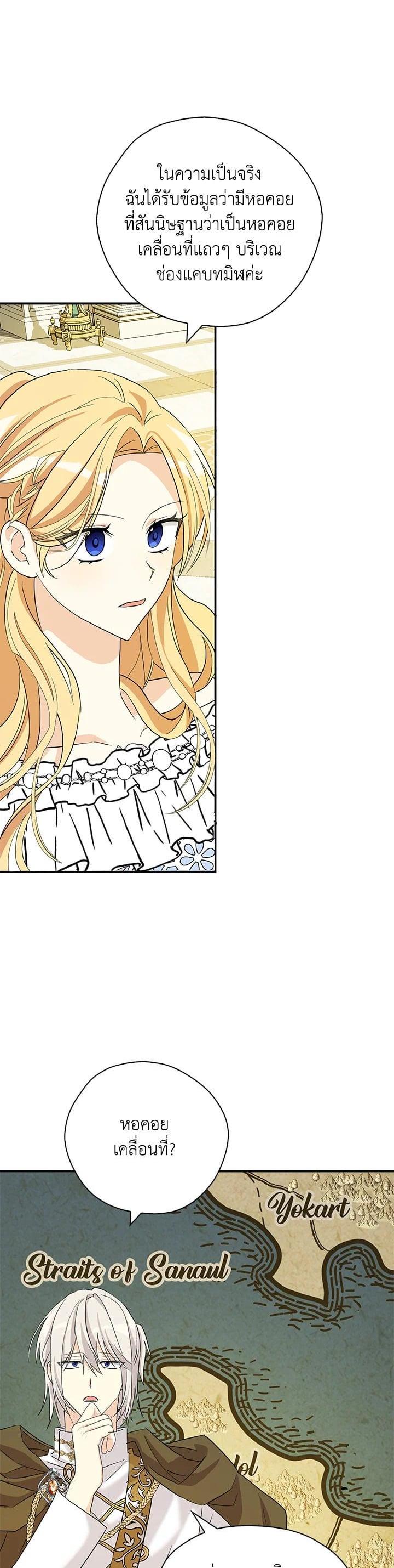 Manga-lc-com อ่านมังงะ อ่านการ์ตูน ออนไลน์ ฟรี My Three Tyrant Brothers ตอนที่ 1 2 3 4 5 6 7 8 9 10 11 12 13 14 ฟรี ไม่มีโฆษณา Manga-lc - อ่าน มังงะ อ่าน การ์ตูน ออนไลน์ อ่านมังงะ ฟรี