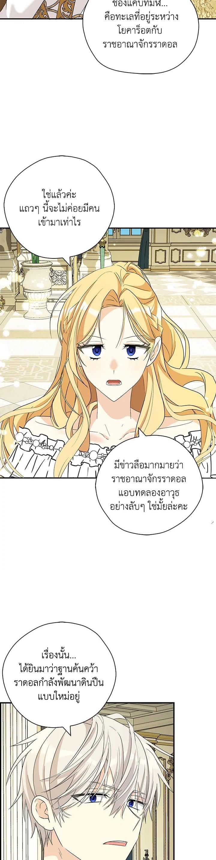 Manga-lc-com อ่านมังงะ อ่านการ์ตูน ออนไลน์ ฟรี My Three Tyrant Brothers ตอนที่ 1 2 3 4 5 6 7 8 9 10 11 12 13 14 ฟรี ไม่มีโฆษณา Manga-lc - อ่าน มังงะ อ่าน การ์ตูน ออนไลน์ อ่านมังงะ ฟรี