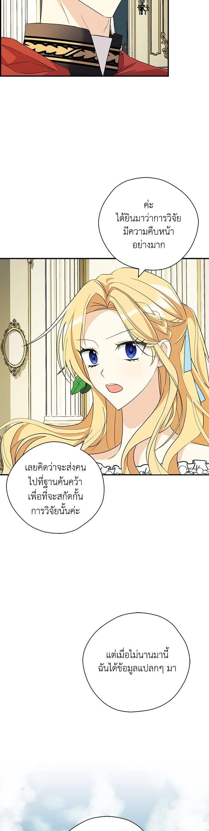 Manga-lc-com อ่านมังงะ อ่านการ์ตูน ออนไลน์ ฟรี My Three Tyrant Brothers ตอนที่ 1 2 3 4 5 6 7 8 9 10 11 12 13 14 ฟรี ไม่มีโฆษณา Manga-lc - อ่าน มังงะ อ่าน การ์ตูน ออนไลน์ อ่านมังงะ ฟรี
