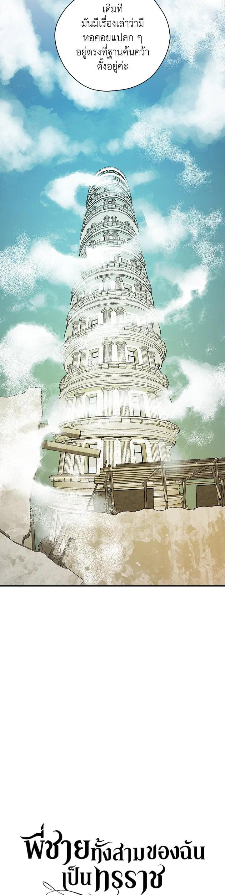 Manga-lc-com อ่านมังงะ อ่านการ์ตูน ออนไลน์ ฟรี My Three Tyrant Brothers ตอนที่ 1 2 3 4 5 6 7 8 9 10 11 12 13 14 ฟรี ไม่มีโฆษณา Manga-lc - อ่าน มังงะ อ่าน การ์ตูน ออนไลน์ อ่านมังงะ ฟรี