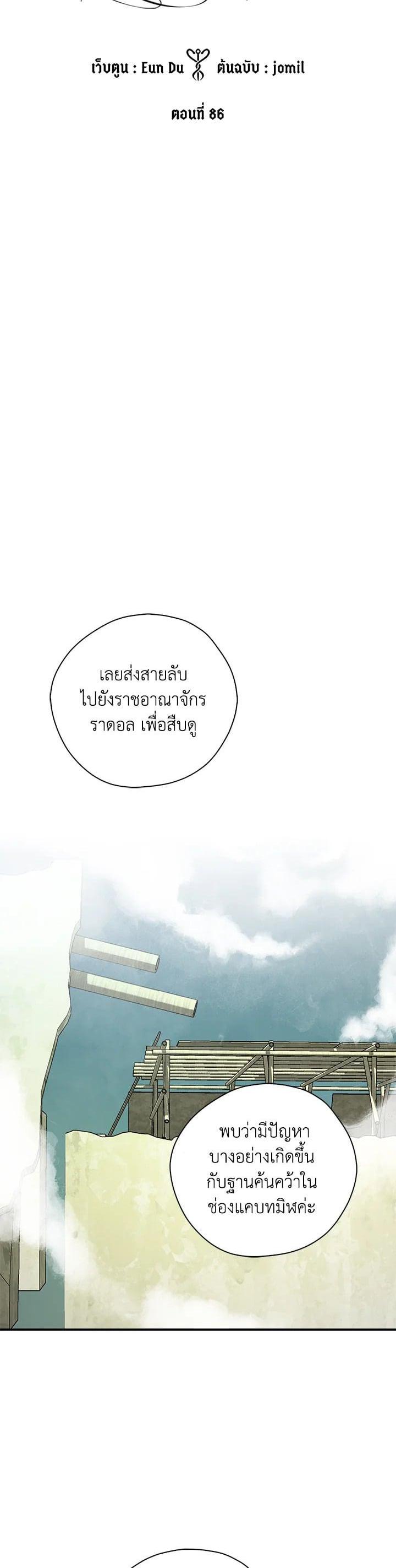 Manga-lc-com อ่านมังงะ อ่านการ์ตูน ออนไลน์ ฟรี My Three Tyrant Brothers ตอนที่ 1 2 3 4 5 6 7 8 9 10 11 12 13 14 ฟรี ไม่มีโฆษณา Manga-lc - อ่าน มังงะ อ่าน การ์ตูน ออนไลน์ อ่านมังงะ ฟรี