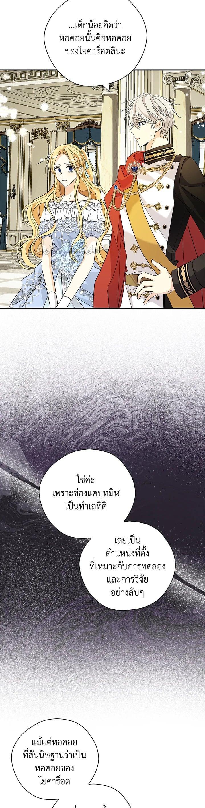 Manga-lc-com อ่านมังงะ อ่านการ์ตูน ออนไลน์ ฟรี My Three Tyrant Brothers ตอนที่ 1 2 3 4 5 6 7 8 9 10 11 12 13 14 ฟรี ไม่มีโฆษณา Manga-lc - อ่าน มังงะ อ่าน การ์ตูน ออนไลน์ อ่านมังงะ ฟรี