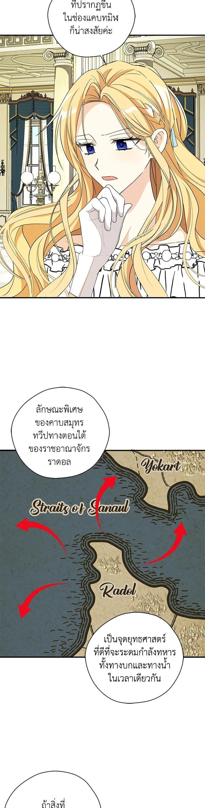 Manga-lc-com อ่านมังงะ อ่านการ์ตูน ออนไลน์ ฟรี My Three Tyrant Brothers ตอนที่ 1 2 3 4 5 6 7 8 9 10 11 12 13 14 ฟรี ไม่มีโฆษณา Manga-lc - อ่าน มังงะ อ่าน การ์ตูน ออนไลน์ อ่านมังงะ ฟรี