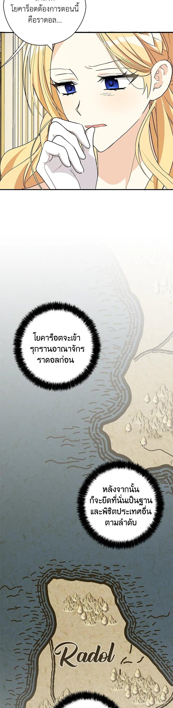 Manga-lc-com อ่านมังงะ อ่านการ์ตูน ออนไลน์ ฟรี My Three Tyrant Brothers ตอนที่ 1 2 3 4 5 6 7 8 9 10 11 12 13 14 ฟรี ไม่มีโฆษณา Manga-lc - อ่าน มังงะ อ่าน การ์ตูน ออนไลน์ อ่านมังงะ ฟรี