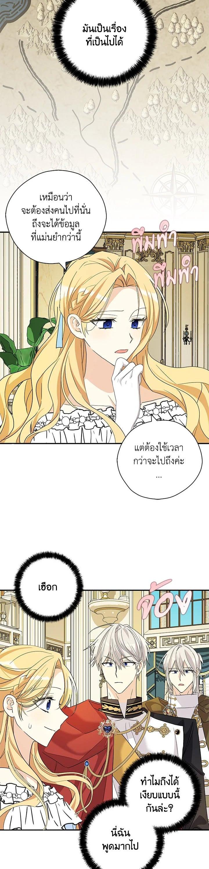 Manga-lc-com อ่านมังงะ อ่านการ์ตูน ออนไลน์ ฟรี My Three Tyrant Brothers ตอนที่ 1 2 3 4 5 6 7 8 9 10 11 12 13 14 ฟรี ไม่มีโฆษณา Manga-lc - อ่าน มังงะ อ่าน การ์ตูน ออนไลน์ อ่านมังงะ ฟรี