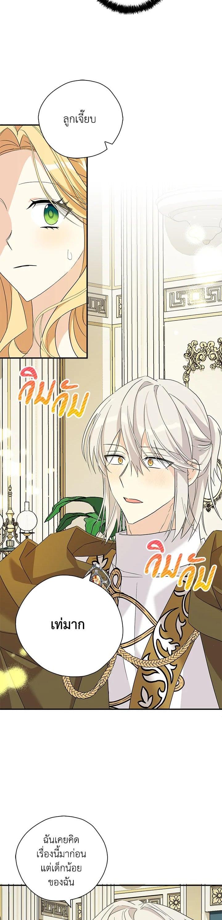 Manga-lc-com อ่านมังงะ อ่านการ์ตูน ออนไลน์ ฟรี My Three Tyrant Brothers ตอนที่ 1 2 3 4 5 6 7 8 9 10 11 12 13 14 ฟรี ไม่มีโฆษณา Manga-lc - อ่าน มังงะ อ่าน การ์ตูน ออนไลน์ อ่านมังงะ ฟรี