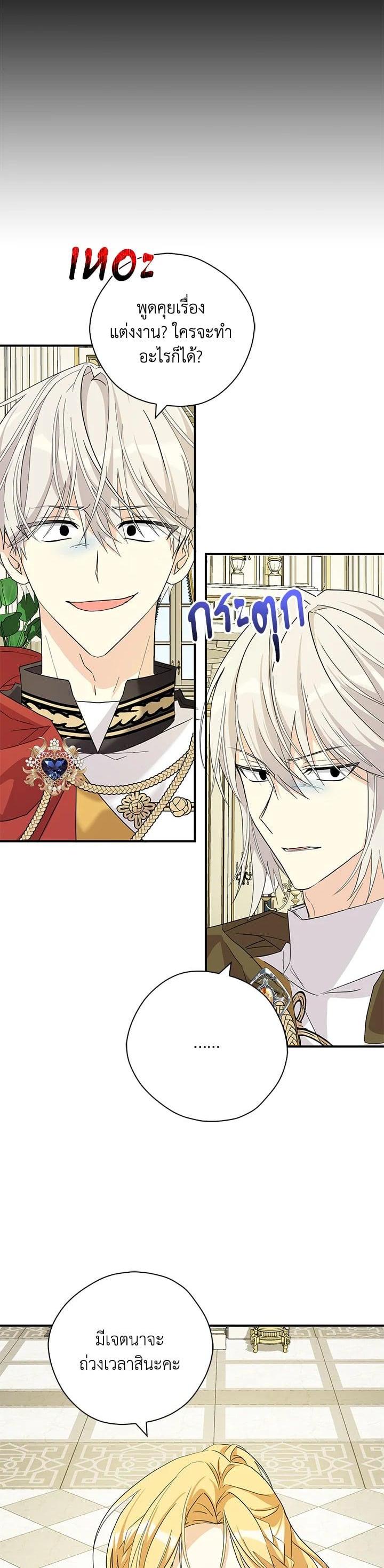 Manga-lc-com อ่านมังงะ อ่านการ์ตูน ออนไลน์ ฟรี My Three Tyrant Brothers ตอนที่ 1 2 3 4 5 6 7 8 9 10 11 12 13 14 ฟรี ไม่มีโฆษณา Manga-lc - อ่าน มังงะ อ่าน การ์ตูน ออนไลน์ อ่านมังงะ ฟรี