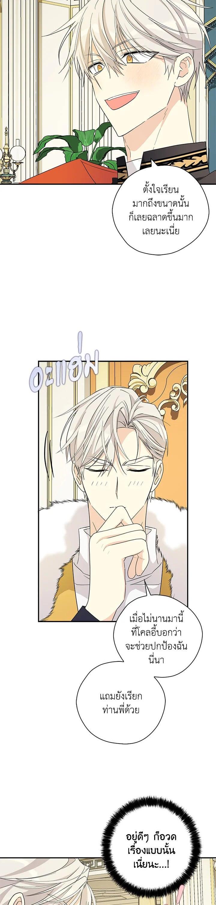 Manga-lc-com อ่านมังงะ อ่านการ์ตูน ออนไลน์ ฟรี My Three Tyrant Brothers ตอนที่ 1 2 3 4 5 6 7 8 9 10 11 12 13 14 ฟรี ไม่มีโฆษณา Manga-lc - อ่าน มังงะ อ่าน การ์ตูน ออนไลน์ อ่านมังงะ ฟรี