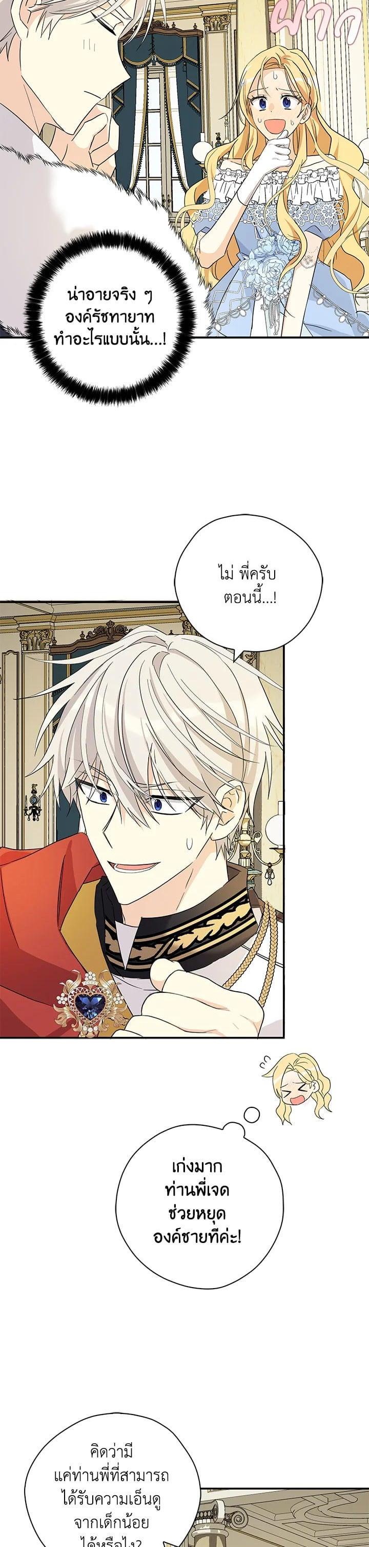 Manga-lc-com อ่านมังงะ อ่านการ์ตูน ออนไลน์ ฟรี My Three Tyrant Brothers ตอนที่ 1 2 3 4 5 6 7 8 9 10 11 12 13 14 ฟรี ไม่มีโฆษณา Manga-lc - อ่าน มังงะ อ่าน การ์ตูน ออนไลน์ อ่านมังงะ ฟรี