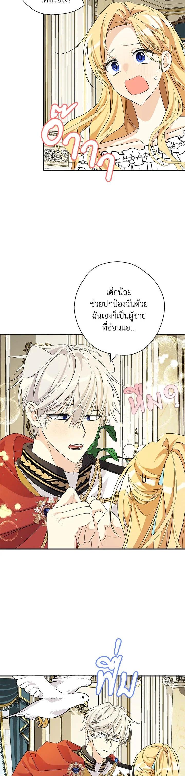 Manga-lc-com อ่านมังงะ อ่านการ์ตูน ออนไลน์ ฟรี My Three Tyrant Brothers ตอนที่ 1 2 3 4 5 6 7 8 9 10 11 12 13 14 ฟรี ไม่มีโฆษณา Manga-lc - อ่าน มังงะ อ่าน การ์ตูน ออนไลน์ อ่านมังงะ ฟรี