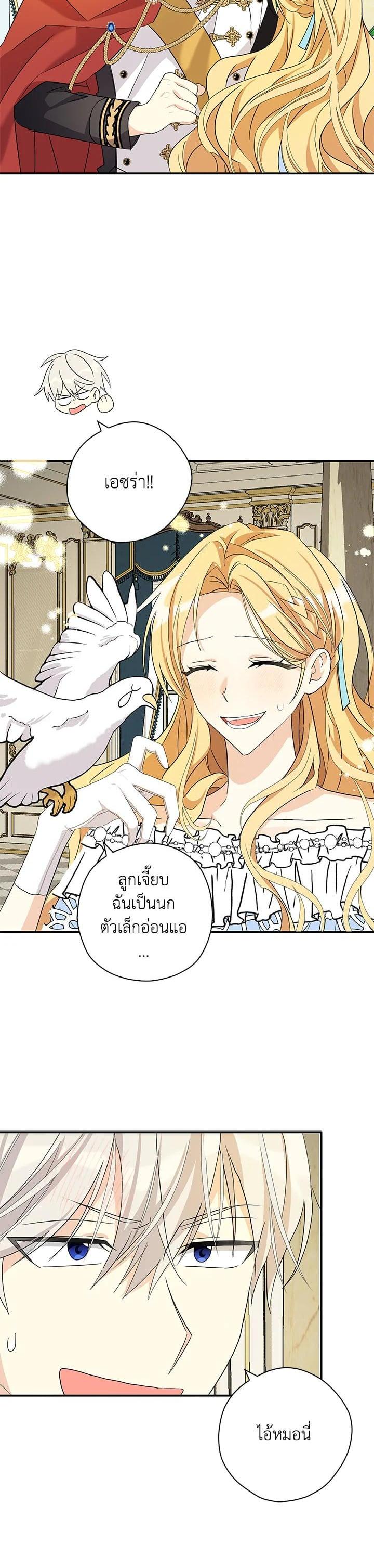 Manga-lc-com อ่านมังงะ อ่านการ์ตูน ออนไลน์ ฟรี My Three Tyrant Brothers ตอนที่ 1 2 3 4 5 6 7 8 9 10 11 12 13 14 ฟรี ไม่มีโฆษณา Manga-lc - อ่าน มังงะ อ่าน การ์ตูน ออนไลน์ อ่านมังงะ ฟรี