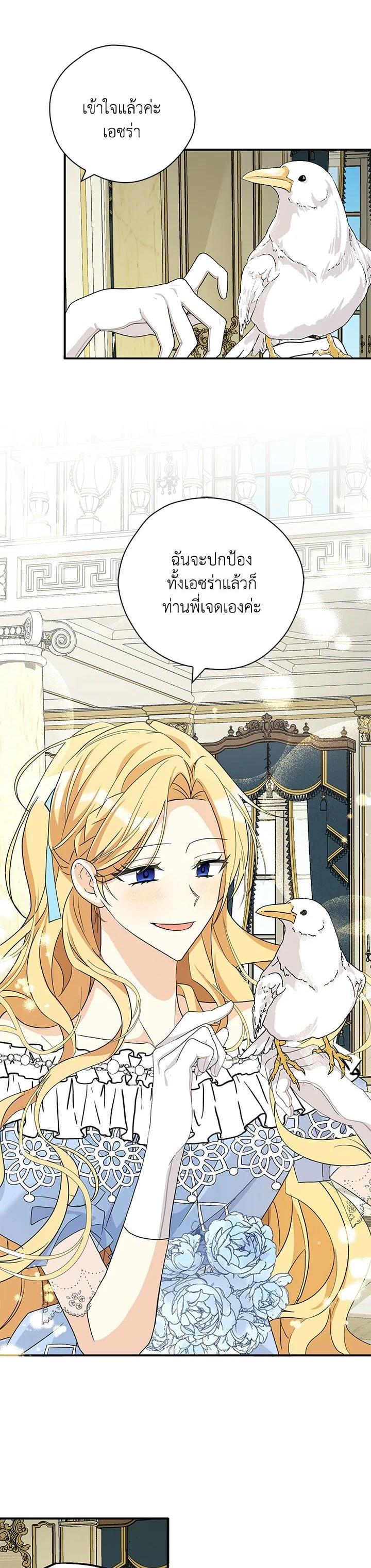 Manga-lc-com อ่านมังงะ อ่านการ์ตูน ออนไลน์ ฟรี My Three Tyrant Brothers ตอนที่ 1 2 3 4 5 6 7 8 9 10 11 12 13 14 ฟรี ไม่มีโฆษณา Manga-lc - อ่าน มังงะ อ่าน การ์ตูน ออนไลน์ อ่านมังงะ ฟรี