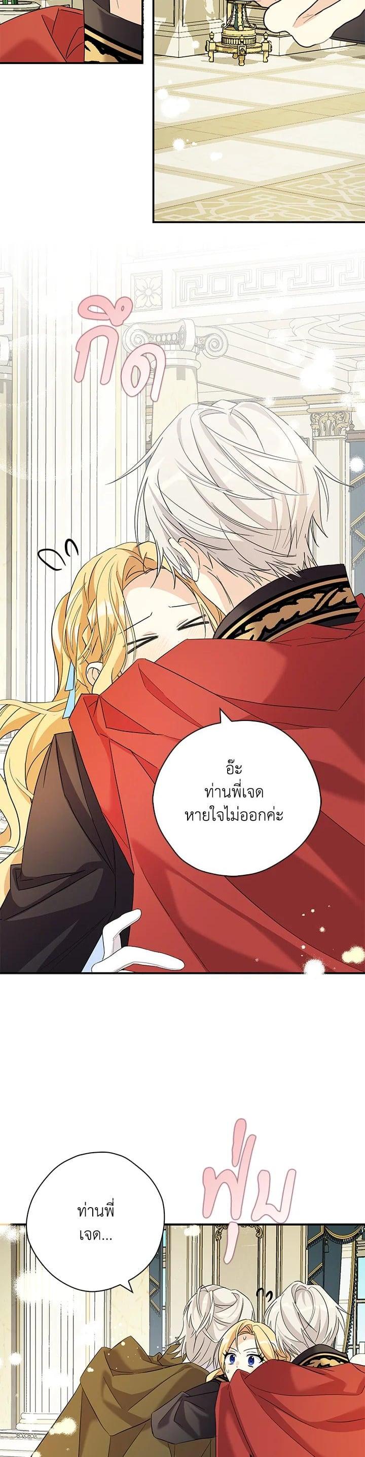 Manga-lc-com อ่านมังงะ อ่านการ์ตูน ออนไลน์ ฟรี My Three Tyrant Brothers ตอนที่ 1 2 3 4 5 6 7 8 9 10 11 12 13 14 ฟรี ไม่มีโฆษณา Manga-lc - อ่าน มังงะ อ่าน การ์ตูน ออนไลน์ อ่านมังงะ ฟรี