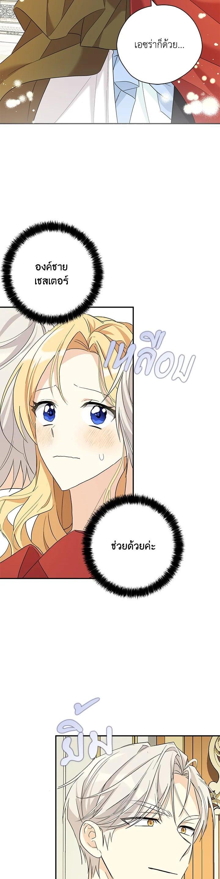 Manga-lc-com อ่านมังงะ อ่านการ์ตูน ออนไลน์ ฟรี My Three Tyrant Brothers ตอนที่ 1 2 3 4 5 6 7 8 9 10 11 12 13 14 ฟรี ไม่มีโฆษณา Manga-lc - อ่าน มังงะ อ่าน การ์ตูน ออนไลน์ อ่านมังงะ ฟรี