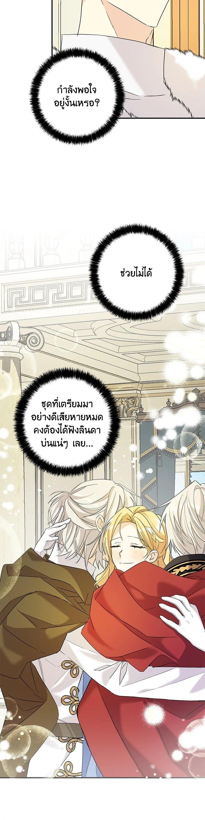 Manga-lc-com อ่านมังงะ อ่านการ์ตูน ออนไลน์ ฟรี My Three Tyrant Brothers ตอนที่ 1 2 3 4 5 6 7 8 9 10 11 12 13 14 ฟรี ไม่มีโฆษณา Manga-lc - อ่าน มังงะ อ่าน การ์ตูน ออนไลน์ อ่านมังงะ ฟรี