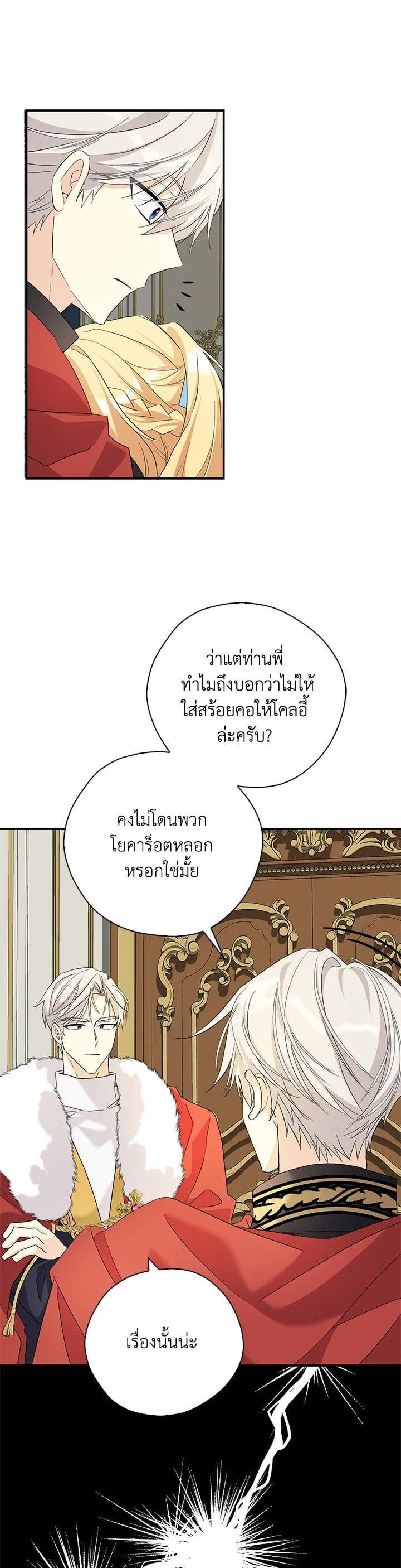 Manga-lc-com อ่านมังงะ อ่านการ์ตูน ออนไลน์ ฟรี My Three Tyrant Brothers ตอนที่ 1 2 3 4 5 6 7 8 9 10 11 12 13 14 ฟรี ไม่มีโฆษณา Manga-lc - อ่าน มังงะ อ่าน การ์ตูน ออนไลน์ อ่านมังงะ ฟรี