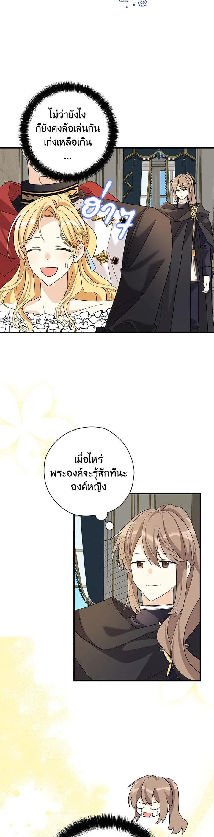 Manga-lc-com อ่านมังงะ อ่านการ์ตูน ออนไลน์ ฟรี My Three Tyrant Brothers ตอนที่ 1 2 3 4 5 6 7 8 9 10 11 12 13 14 ฟรี ไม่มีโฆษณา Manga-lc - อ่าน มังงะ อ่าน การ์ตูน ออนไลน์ อ่านมังงะ ฟรี