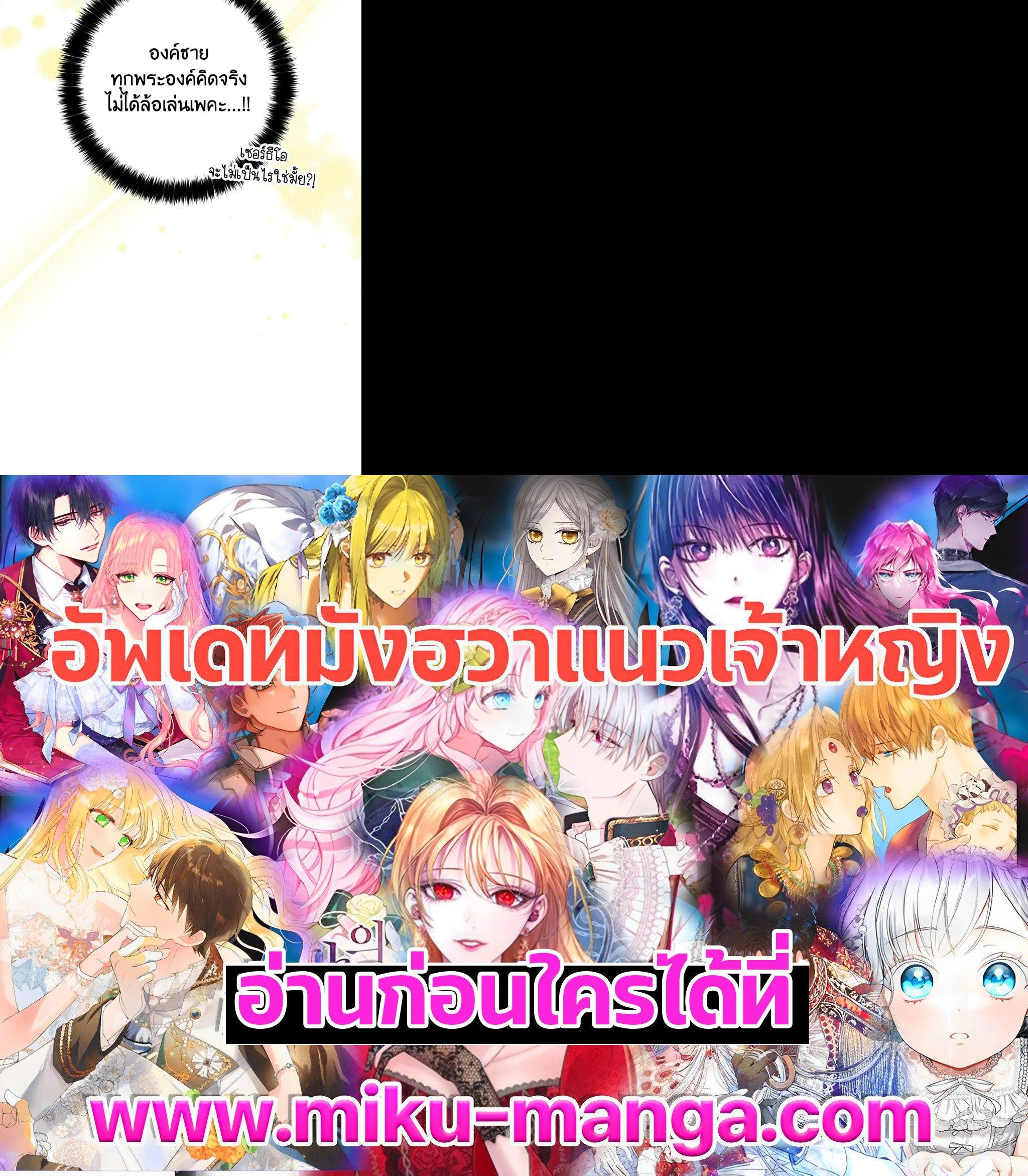 Manga-lc-com อ่านมังงะ อ่านการ์ตูน ออนไลน์ ฟรี My Three Tyrant Brothers ตอนที่ 1 2 3 4 5 6 7 8 9 10 11 12 13 14 ฟรี ไม่มีโฆษณา Manga-lc - อ่าน มังงะ อ่าน การ์ตูน ออนไลน์ อ่านมังงะ ฟรี