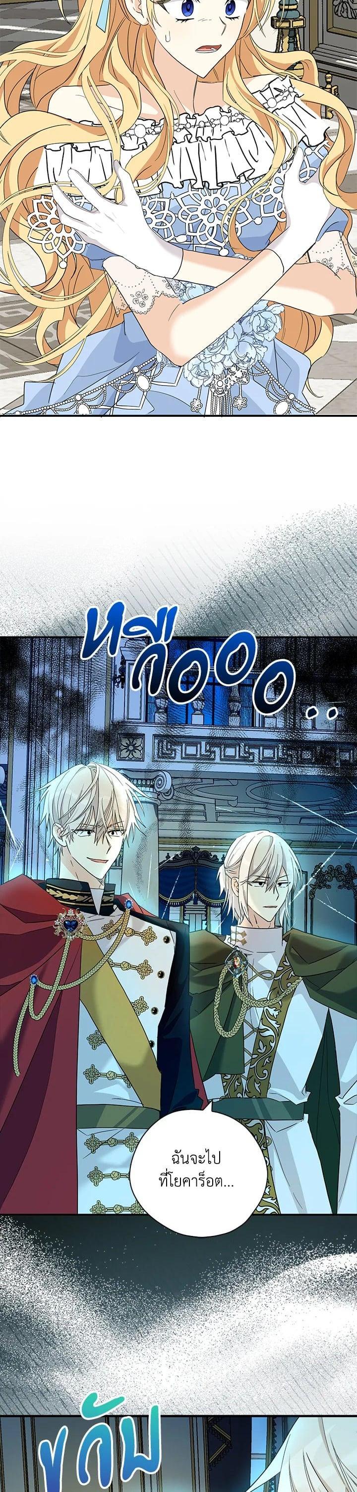 Manga-lc-com อ่านมังงะ อ่านการ์ตูน ออนไลน์ ฟรี My Three Tyrant Brothers ตอนที่ 1 2 3 4 5 6 7 8 9 10 11 12 13 14 ฟรี ไม่มีโฆษณา Manga-lc - อ่าน มังงะ อ่าน การ์ตูน ออนไลน์ อ่านมังงะ ฟรี