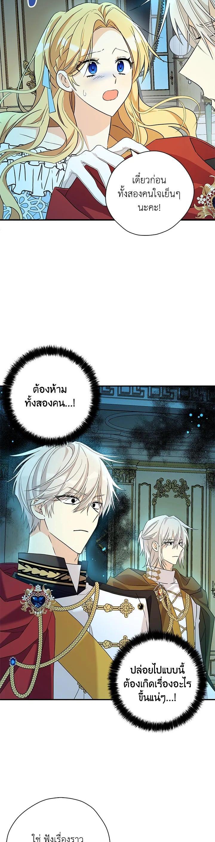 Manga-lc-com อ่านมังงะ อ่านการ์ตูน ออนไลน์ ฟรี My Three Tyrant Brothers ตอนที่ 1 2 3 4 5 6 7 8 9 10 11 12 13 14 ฟรี ไม่มีโฆษณา Manga-lc - อ่าน มังงะ อ่าน การ์ตูน ออนไลน์ อ่านมังงะ ฟรี