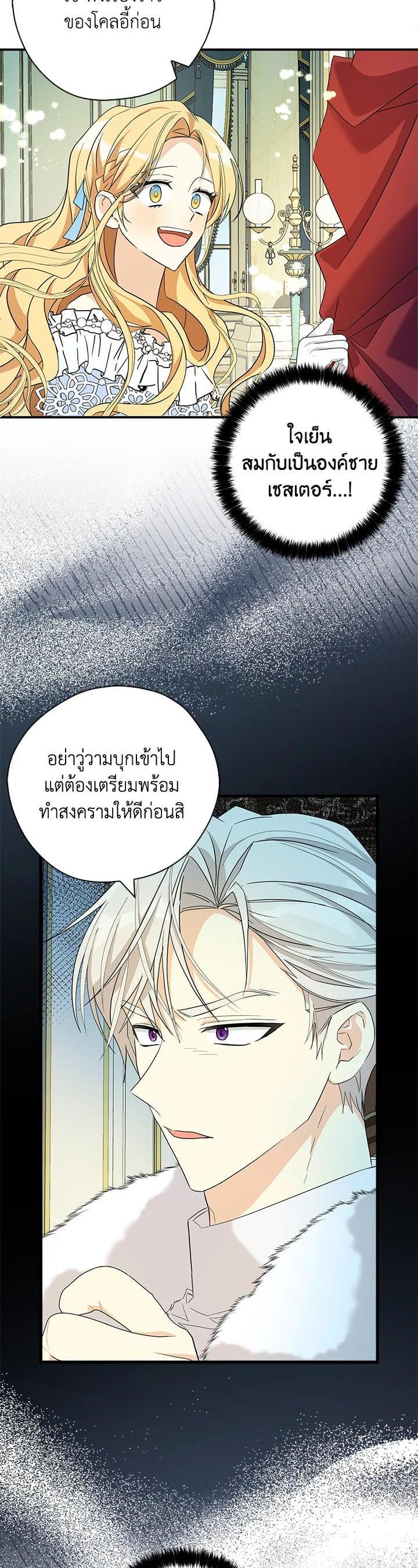 Manga-lc-com อ่านมังงะ อ่านการ์ตูน ออนไลน์ ฟรี My Three Tyrant Brothers ตอนที่ 1 2 3 4 5 6 7 8 9 10 11 12 13 14 ฟรี ไม่มีโฆษณา Manga-lc - อ่าน มังงะ อ่าน การ์ตูน ออนไลน์ อ่านมังงะ ฟรี