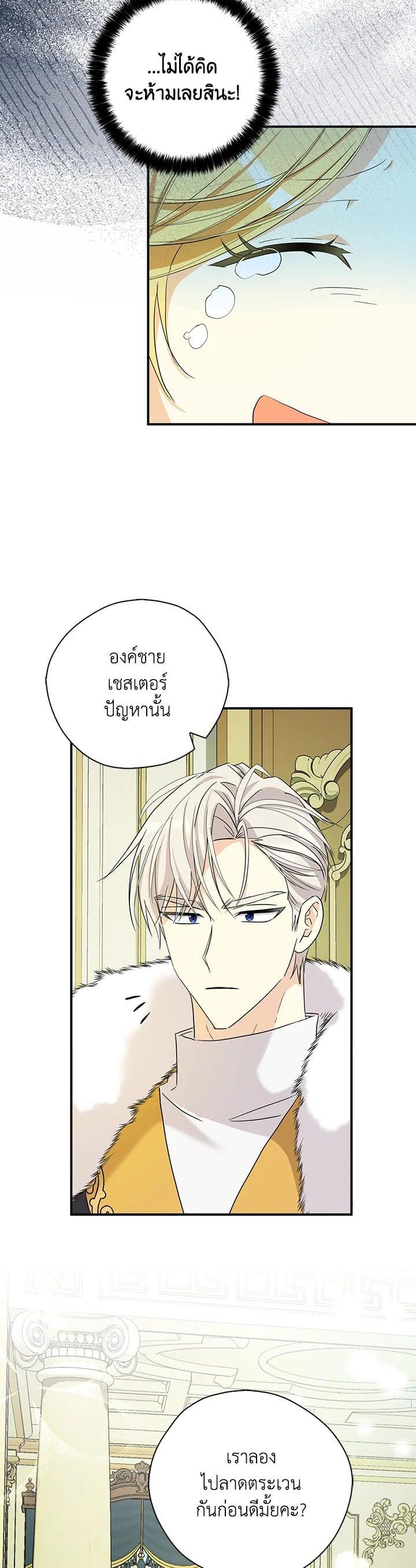 Manga-lc-com อ่านมังงะ อ่านการ์ตูน ออนไลน์ ฟรี My Three Tyrant Brothers ตอนที่ 1 2 3 4 5 6 7 8 9 10 11 12 13 14 ฟรี ไม่มีโฆษณา Manga-lc - อ่าน มังงะ อ่าน การ์ตูน ออนไลน์ อ่านมังงะ ฟรี