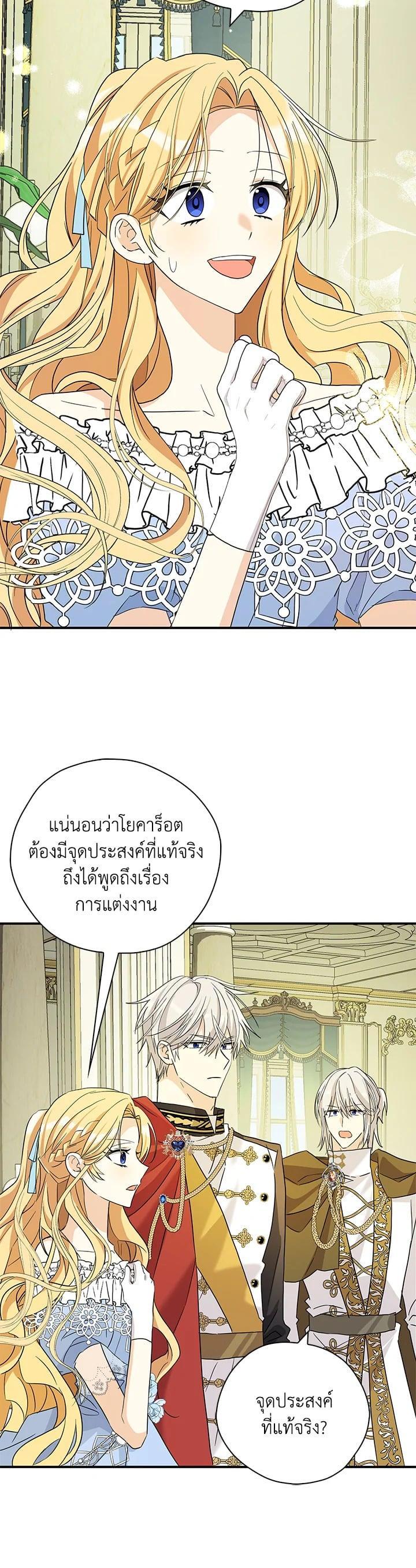 Manga-lc-com อ่านมังงะ อ่านการ์ตูน ออนไลน์ ฟรี My Three Tyrant Brothers ตอนที่ 1 2 3 4 5 6 7 8 9 10 11 12 13 14 ฟรี ไม่มีโฆษณา Manga-lc - อ่าน มังงะ อ่าน การ์ตูน ออนไลน์ อ่านมังงะ ฟรี