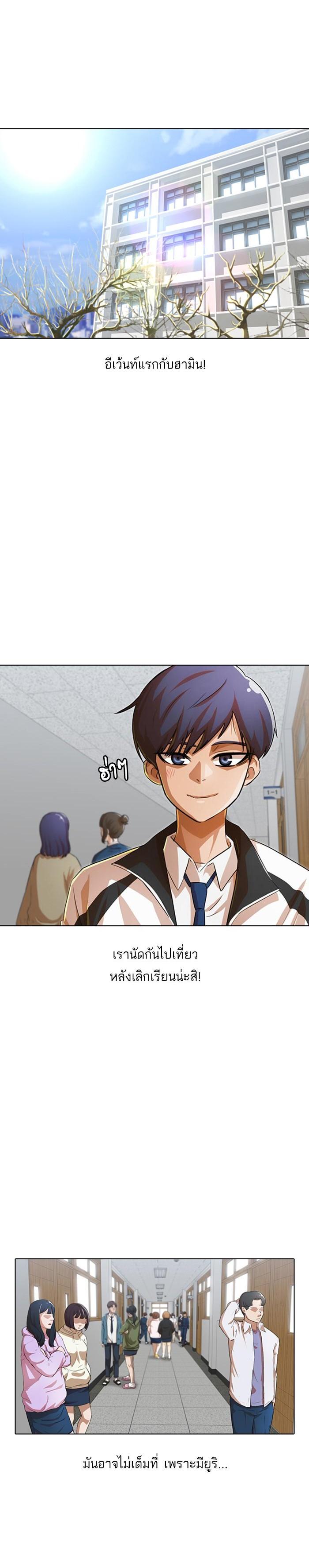 Manga-lc-com อ่านมังงะ อ่านการ์ตูน ออนไลน์ ฟรี Random Chat สาวจากแรนดอมแชต ตอนที่ 1 2 3 4 5 6 7 8 9 10 11 12 13 14 ฟรี ไม่มีโฆษณา Manga-lc - อ่าน มังงะ อ่าน การ์ตูน ออนไลน์ อ่านมังงะ ฟรี