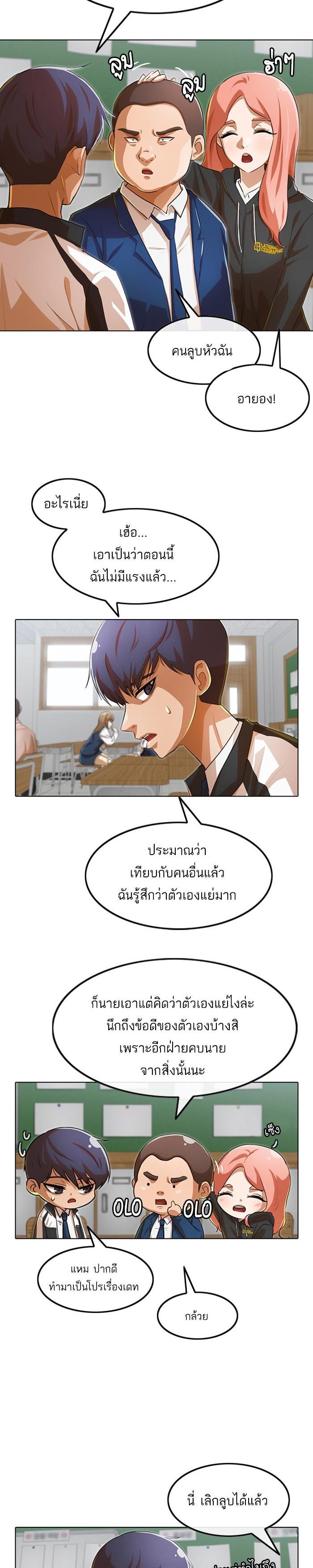 Manga-lc-com อ่านมังงะ อ่านการ์ตูน ออนไลน์ ฟรี Random Chat สาวจากแรนดอมแชต ตอนที่ 1 2 3 4 5 6 7 8 9 10 11 12 13 14 ฟรี ไม่มีโฆษณา Manga-lc - อ่าน มังงะ อ่าน การ์ตูน ออนไลน์ อ่านมังงะ ฟรี