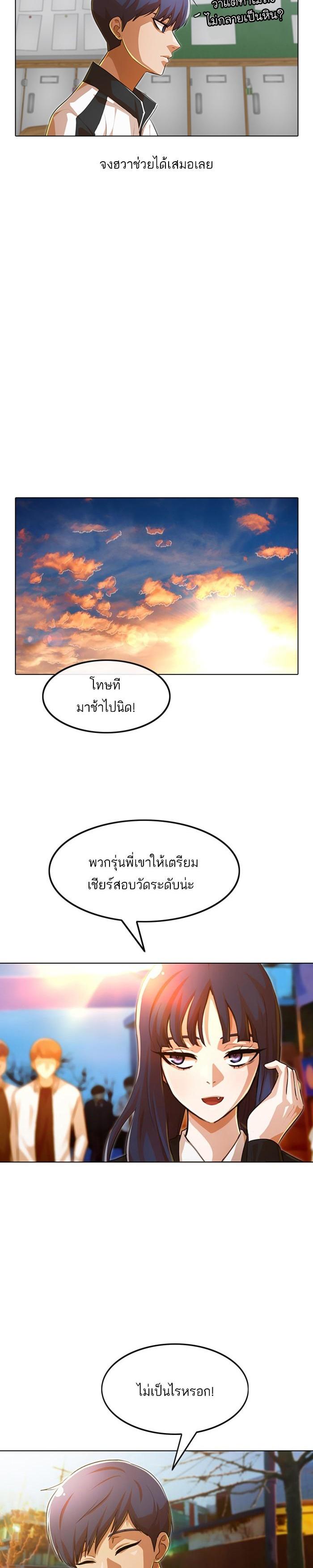 Manga-lc-com อ่านมังงะ อ่านการ์ตูน ออนไลน์ ฟรี Random Chat สาวจากแรนดอมแชต ตอนที่ 1 2 3 4 5 6 7 8 9 10 11 12 13 14 ฟรี ไม่มีโฆษณา Manga-lc - อ่าน มังงะ อ่าน การ์ตูน ออนไลน์ อ่านมังงะ ฟรี
