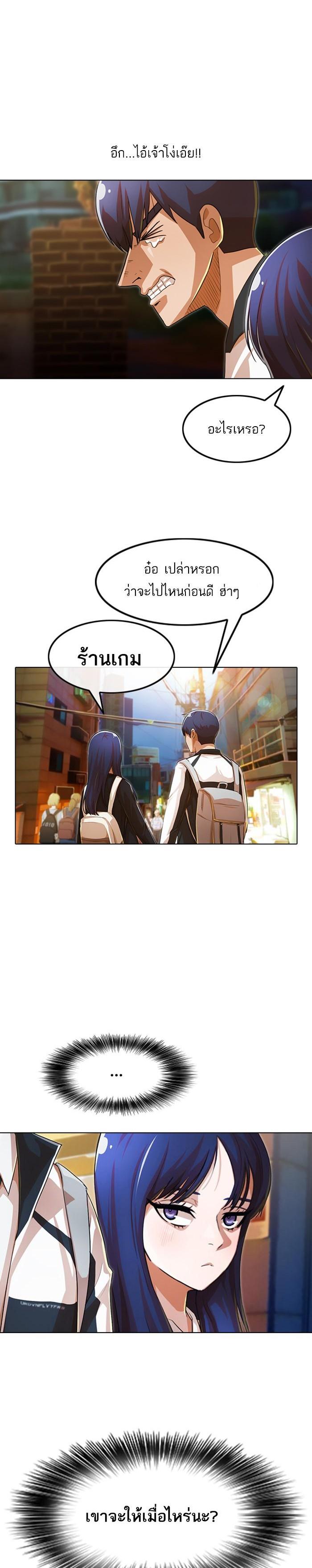 Manga-lc-com อ่านมังงะ อ่านการ์ตูน ออนไลน์ ฟรี Random Chat สาวจากแรนดอมแชต ตอนที่ 1 2 3 4 5 6 7 8 9 10 11 12 13 14 ฟรี ไม่มีโฆษณา Manga-lc - อ่าน มังงะ อ่าน การ์ตูน ออนไลน์ อ่านมังงะ ฟรี